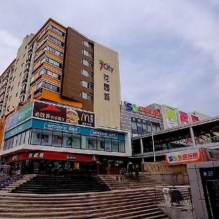 Nanjing Trans Wish Hotel Apartment Exterior photo