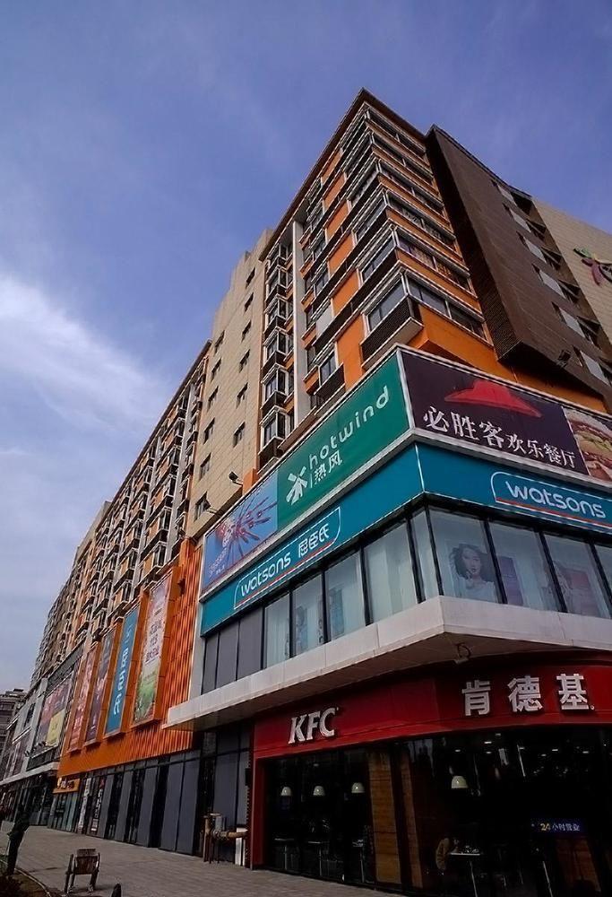 Nanjing Trans Wish Hotel Apartment Exterior photo