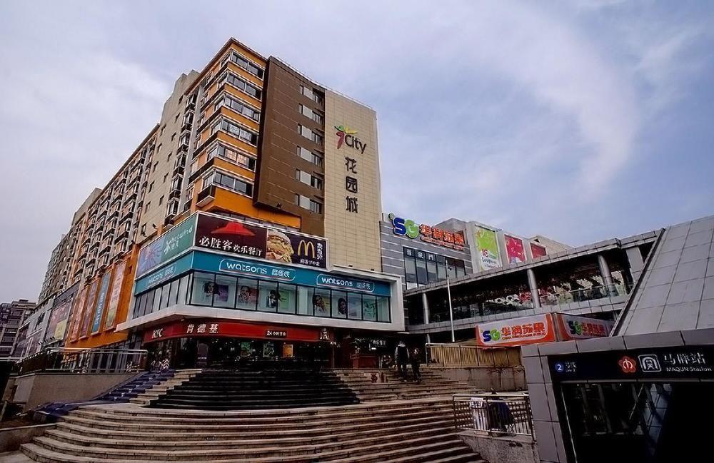 Nanjing Trans Wish Hotel Apartment Exterior photo